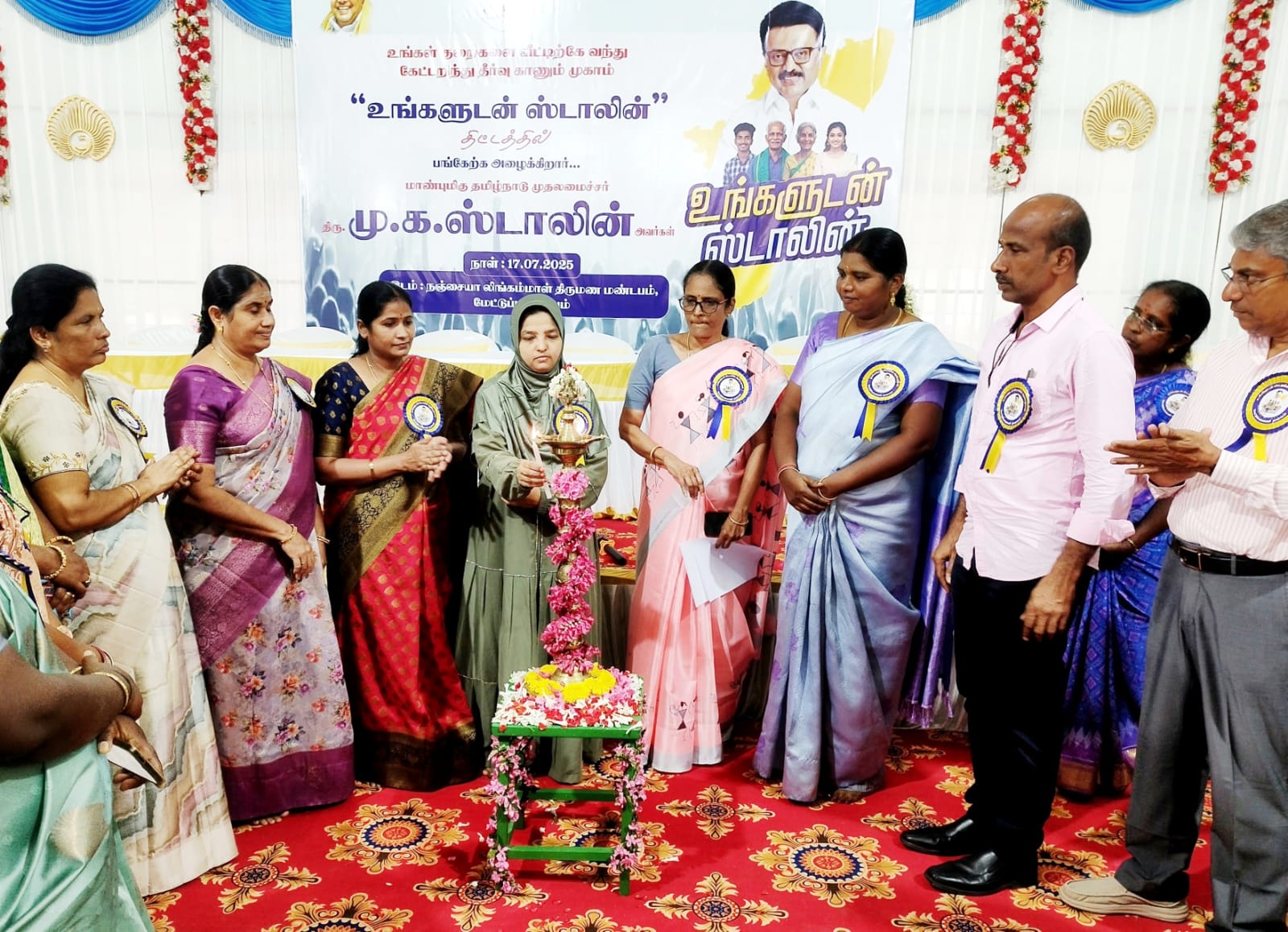 District Image